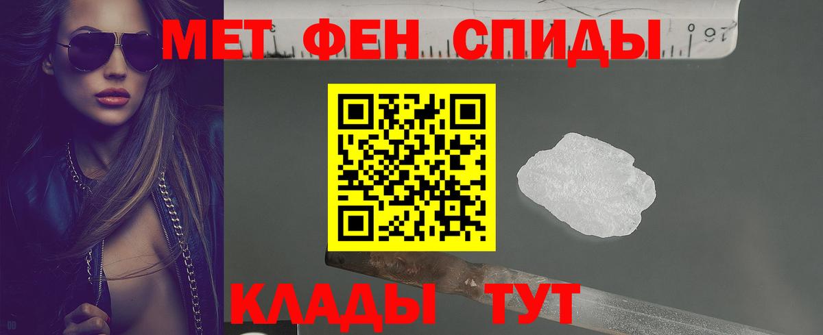 АМФ  АМФЕТАМИН  Волоколамск  Вход с VPN  АМФ 98% 