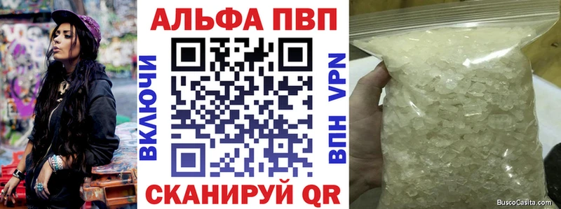 как найти закладки Волоколамск А ПВП кристаллы