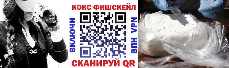 как найти закладки ОМГ ОМГ ссылки КОКАИН 99% Волоколамск