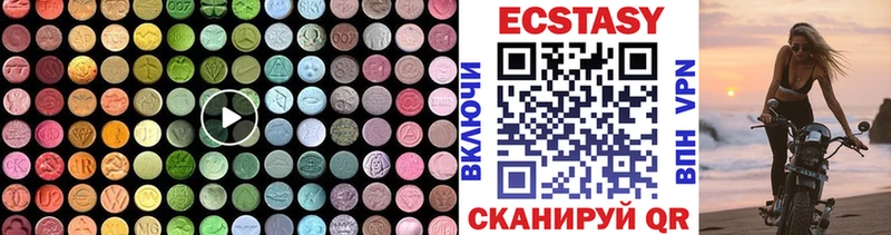 Экстази VHQ  Волоколамск 
