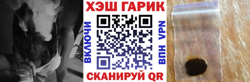 где можно купить   Волоколамск  Гашиш 40% ТГК 