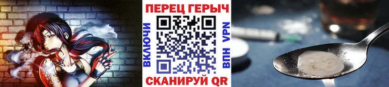 Героин гречка  Волоколамск 