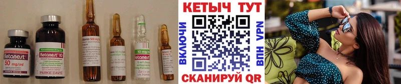Кетамин VHQ  Волоколамск 