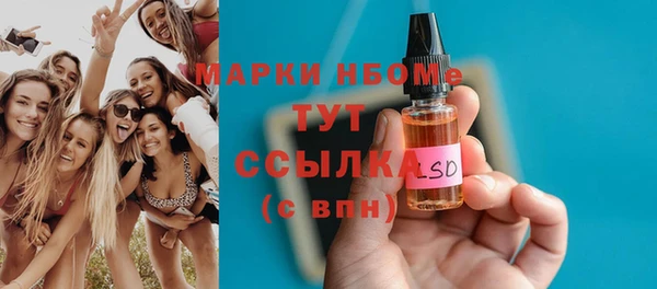 скорость mdpv Алексин