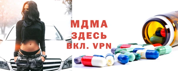скорость mdpv Алексин