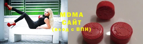 МДМА Алзамай