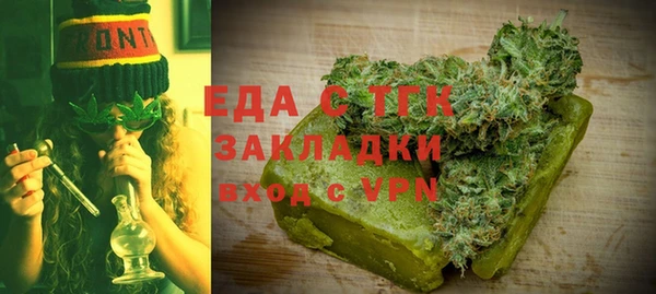 скорость mdpv Алексин
