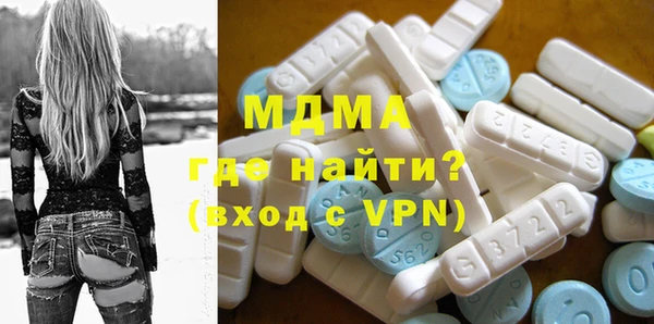 МДМА Алзамай