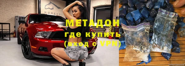скорость mdpv Алексин