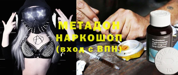 скорость mdpv Алексин