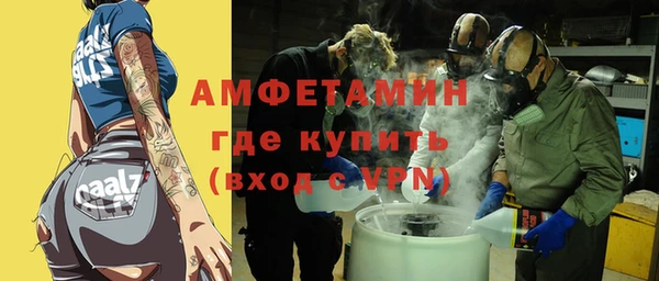 первитин Абдулино