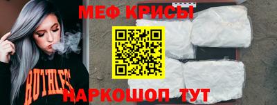 таблы Краснокаменск