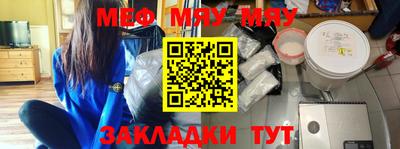 дживик Краснодар