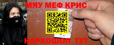 таблы Краснокаменск