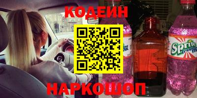 марихуана Краснознаменск