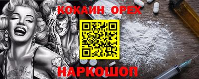 марихуана Краснознаменск