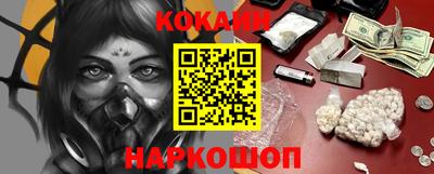 дживик Краснодар