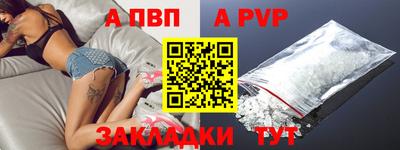 таблы Краснокаменск