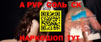 таблы Краснокаменск