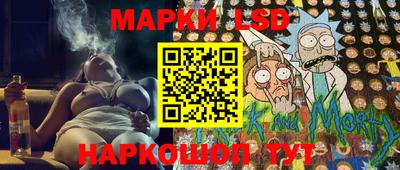 марихуана Краснознаменск