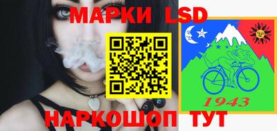 марихуана Краснознаменск