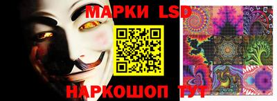 марихуана Краснознаменск