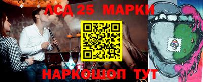 марихуана Краснознаменск