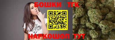 таблы Краснокаменск