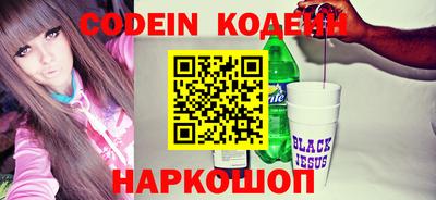 дживик Краснодар