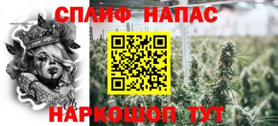 таблы Краснокаменск