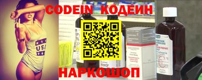 дживик Краснодар