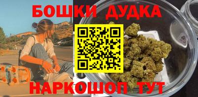 дживик Краснодар