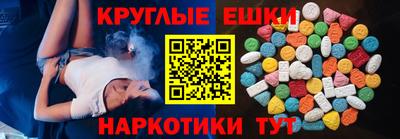 марихуана Краснознаменск
