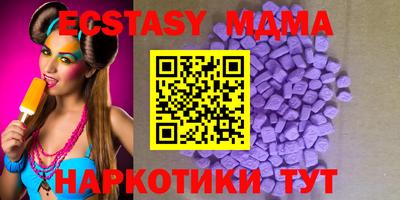 дживик Краснодар