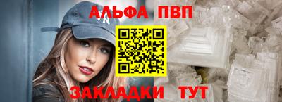 дживик Краснодар