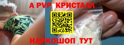 дживик Краснодар