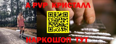 дживик Краснодар