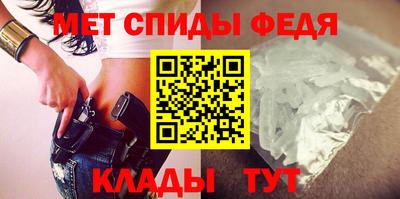 дживик Краснодар