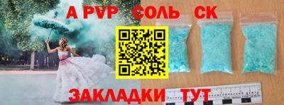 марихуана Краснознаменск