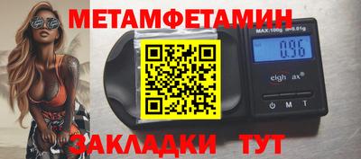 таблы Краснокаменск