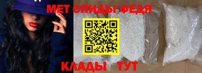 таблы Краснокаменск