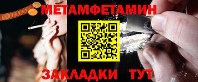 дживик Краснодар