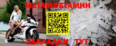 таблы Краснокаменск