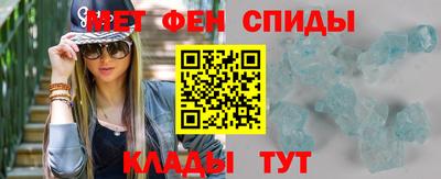 таблы Краснокаменск