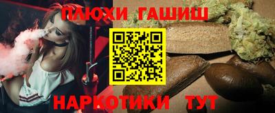 таблы Краснокаменск