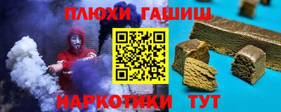 марихуана Краснознаменск