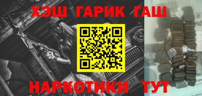 таблы Краснокаменск