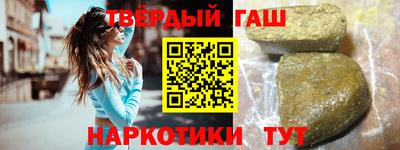 таблы Краснокаменск