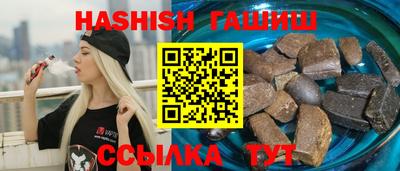 таблы Краснокаменск