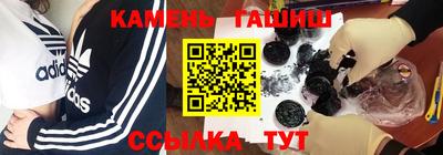 марихуана Краснознаменск